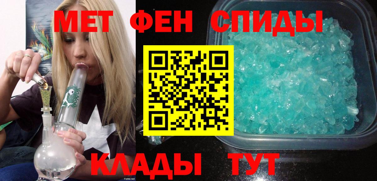 Саров  Amphetamine  Вход с VPN  АМФ Розовый  Амфетамин 