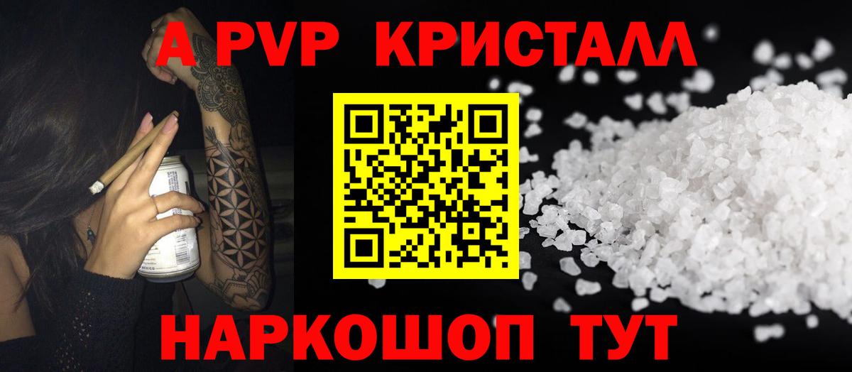 Альфа ПВП СК КРИС Саров