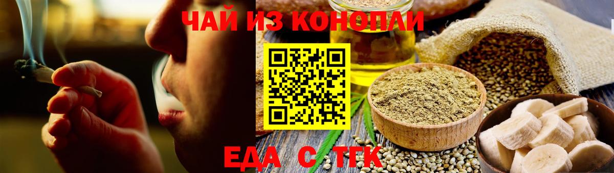 Саров  Canna-Cookies конопля  Вход с VPN 