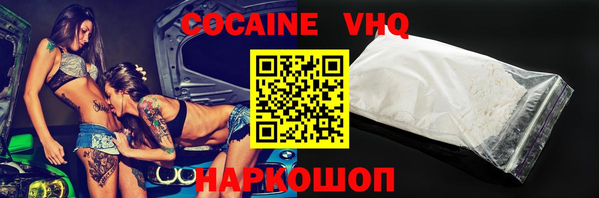Марихуана  Вход с VPN  ГАШИШ  MDMA  Саров  Меф МЯУ МЯУ   Гашиш 