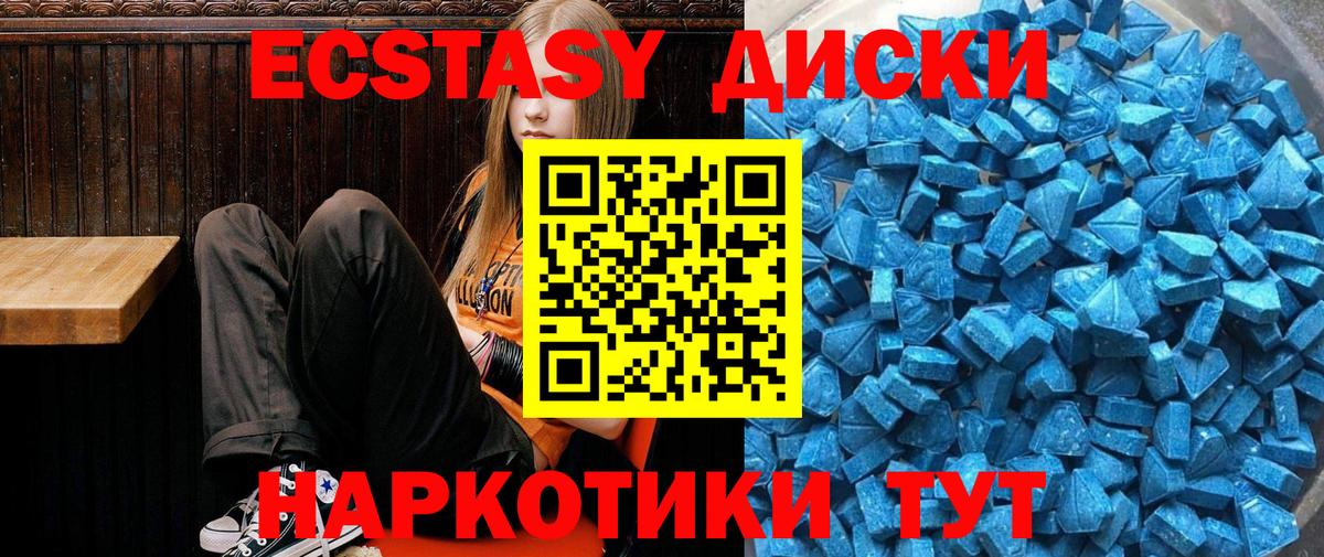 Саров  shop Telegram  Ecstasy TESLA  Экстази  Вход с VPN  Экстази XTC 