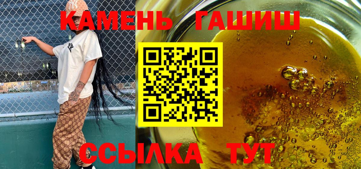 Гашиш Ice-O-Lator  ГАШИШ VHQ  Саров  Вход с VPN 