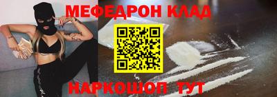 скорость Первоуральск
