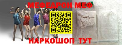 mdpv Пугачёв
