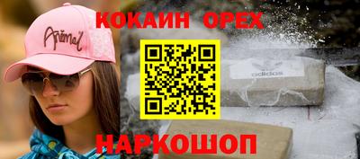дурь Пушкино