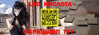 дмт Партизанск