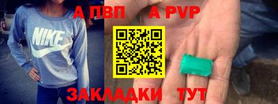дурь Пушкино