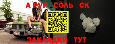 дмт Партизанск