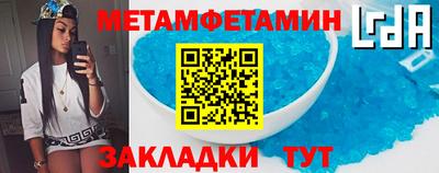 jwh Пенза