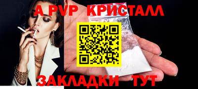 дмт Партизанск