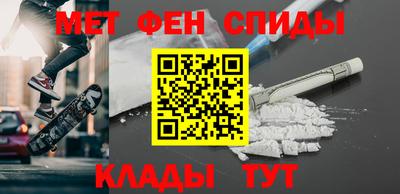 mdpv Пугачёв