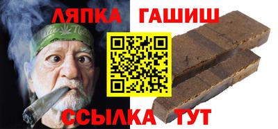дмт Партизанск