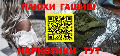 гидра Пыть-Ях