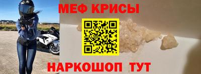 jwh Пенза
