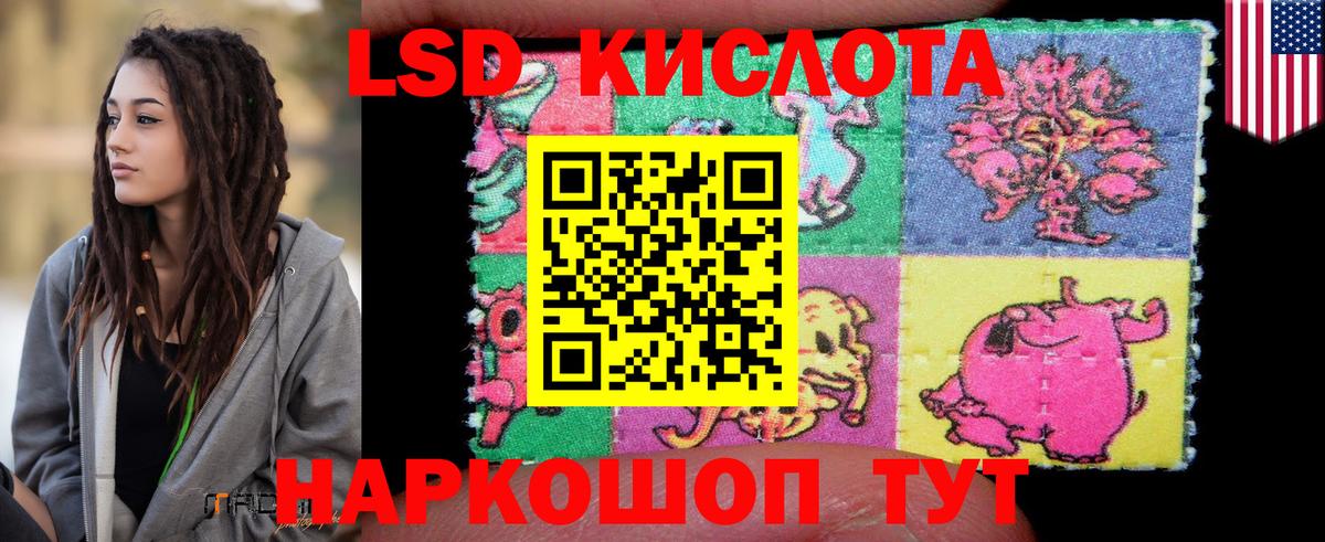 Саров  ЛСД экстази кислота  Лсд 25 экстази кислота  Вход с VPN 