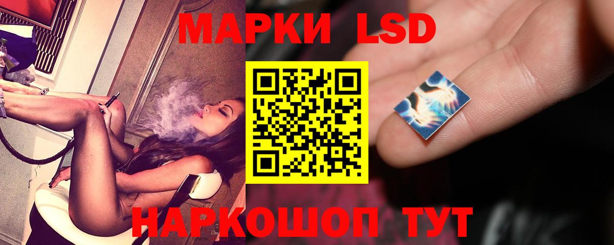 ЛСД экстази кислота Саров