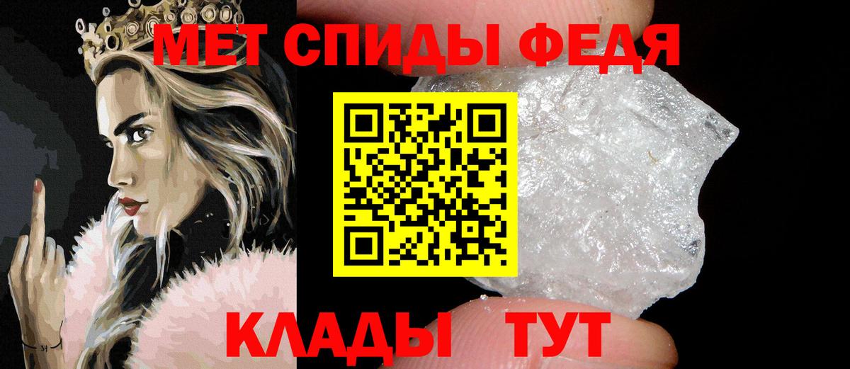 Метамфетамин Methamphetamine  Вход с VPN  Саров 