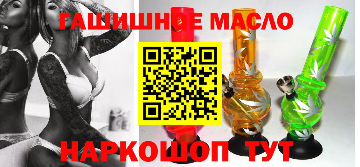 Дистиллят ТГК концентрат  Дистиллят ТГК Wax  Вход с VPN  Саров 